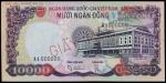VIETNAM, SOUTH. National Bank of Vietnam. 10,000 Dong, ND (1975). P-36s.