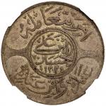 World Coins - Asia & Middle-East. HEJAZ: al-Husayn b. Ali, 1916-1924, AR 10 ghirsh (piastres), Makka
