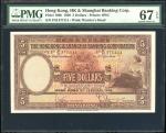 1959年汇丰银行$5，豹子号 P/H 377111，PMG 67EPQ。The Hongkong and Shanghai Banking Corporation, $5, 4.2.1959, se