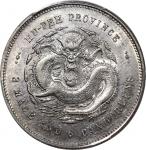 湖北省造光绪元宝三钱六分 PCGS AU 53 China, Qing Dynasty, Hupeh Province, [PCGS AU53] silver 50 cents, ND (1895-1