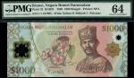 Brunei Currency & Monetary Board, 1000 ringgit, 2006, serial number C/1 187985, green, blue and pink
