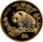 1997年100元金币。熊猫系列。CHINA. Gold 100 Yuan, 1997. Panda Series. PCGS MS-69.