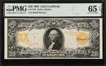 Fr. 1185. 1906 $20  Gold Certificate. PMG Gem Uncirculated 65 EPQ.