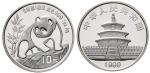 1990年熊猫纪念银币1盎司 完未流通