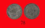 1872(H)年香港维多利亚银币贰毫 PCGS XF Details