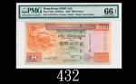 2000年香港上海汇丰银行一仟元