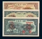 1948-1949年第一版人民币拾圆“灌田与矿井”、“锯木与耕地”、“火车图”、“工农图”样票各一枚