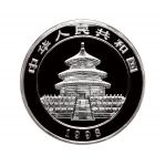 1998年中国人民银行发行熊猫银币