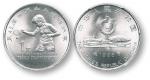 1995年第43届世界乒乓球锦标赛流通纪念样币一枚，PCGS SP66，金盾。面值1元。