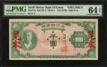 1950年韩国银行券一仟圜。样张。 KOREA, SOUTH. Bank of Korea. 1000 Won, ND (1950). P-8s. Specimen. PMG Choice Uncir