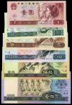 中国人民银行第四版人民币一组8枚，1980年2, 5, 10, 50及100元，及1990年1, 50及100元，编号IU44119193, AZ82499285, TH60194174, CY873
