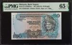 1983-94年马来西亚国家银行50令吉。MALAYSIA. Bank Negara Malaysia. 50 Ringgit, ND (1983-84). P-23. PMG Gem Uncircu