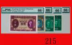 香港政府一圆一组四枚(1937-39、45 、49、52)Government of Hong Kong, $1, 1937-39, 45, 49 & 52 (Ma G11-14). SOLD AS 