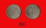 民国十七年广东省造孙中山像银币贰毫。少见年份Kwang-Tung Province, Silver 20 Cents, 1928 (L&M-157). Rare date. PCGS MS62+ 金盾