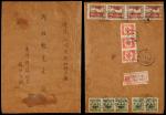 中南区1950年广州寄香港误贴邮资挂号封，贴广州解放纪念改值邮票1000元四枚