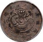 奉天省造光绪24年一圆小嘴龙 PCGS Genuine 92 CHINA. Fengtien. 7 Mace 2 Candareens (Dollar), Year 24 (1898). Fengti