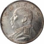 袁世凯像民国三年壹圆O版 PCGS UNC Details CHINA. Dollar, Year 3 (1914)-O. PCGS Genuine--Environmental Damage, Un