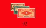 香港政府一仙、伍仙、一毫(1941)，一组三枚。均未使用Government of Hong Kong,  set of 1, 5 & 10 Cents , ND (1941) (Ma G1, G4 