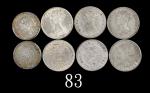 1874年香港维多利亚银币五仙，及1866、1874H、1900银币一毫，共四枚评级品1874 Victoria Silver 5 Cents, & 1866, 1874H & 1900 Silver