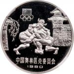 1980年中国奥林匹克委员会莫斯科奥运会精铸银币一组3枚，包括20元1枚重10克，及30元2枚各重15克，分别「摔跤」「足球」及「马术」，均含.900银，总含银量32克，分别NGC PF69 Ultr