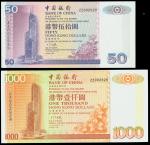1994年中银补版纸币二枚一组，面值50及壹仟圆，分别评PMG66EPQ 及PMG64