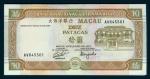 Banco Nacional Ultramarino, Macao, 10 patacas, consecutive run of 100 notes, 8 July 1991, serial num