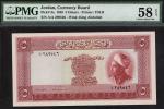 The Hashemite Kingdom of the Jordan,  First Issue , 5 dinars, 1949, red serial number A/A 289546, (P