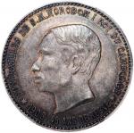 1905年柬埔寨诺罗敦一世葬礼纪念银章，PCGS AU55，#43207652