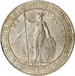 1930年英国贸易银元站洋壹圆银币。伦敦铸币厂。GREAT BRITAIN. Trade Dollar, 1930. London Mint. PCGS MS-63 Gold Shield.