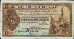EGYPT. National Bank of Egypt. 10 Egyptian Pounds, 1916. P-14. Choice Fine.