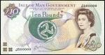 Isle of Man Government, £10, ND (1998), serial number J 500000, brown and green, Queen Elizabeth II 
