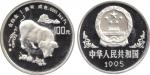 People’s Republic 中華人民共和國: Platinum 鉑 Proof 100-Yuan, 1995, Year of the Pig 豬年, 0.9994 Troy oz APW, 