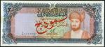 Central Bank of Oman, an almost complete set of specimens from the ND (1985) series, consisting of, 