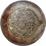 云南省造光绪元宝三钱六分困龙 PCGS XF 45 China, Qing Dynasty, Yunnan Province, [PCGS XF45] silver 50 cents, ND (191