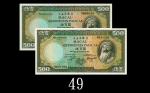 1981、84年大西洋银行伍百圆，两枚。八及八五新Banco Nacional Ultramarino, 500 Patacas, 1981 & 84, s/ns NB21292 & NM08944.