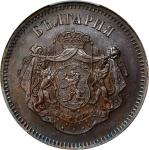 BULGARIA. Copper 10 Santim Essai (Pattern), 1880-OM. Paris (Oeschger Mesdach) Mint. PCGS SPECIMEN-63