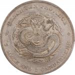 四川省造光绪元宝七钱二分狭面龙 PCGS XF Details  CHINA. Szechuan. 7 Mace 2 Candareens (Dollar), ND (1901-08). Chengd