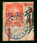 1893年贴上海工部粉色5分半张加盖半分全张邮票剪片1件，销上海工部信馆中英文戳，邮票倒盖变体，保存完好，少见