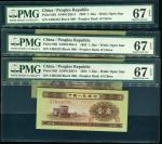 第二版1953年黄一角 PMG 67EPQ（3张连号）。油墨鲜亮，色泽艳丽。PMG老盒，3张连号。估价：3000--4000