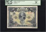 1929年沙捞越政府银行贰拾伍圆。SARAWAK. Government of Sarawak. 25 Dollars, 1929. P-17. PCGS Currency Very Fine 30 