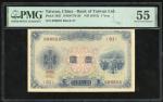 1915年台湾银行壹圆，无日期，编号696655 {31}，PMG 55