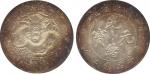 COINS. CHINA - PROVINCIAL ISSUES. Hupeh Province : Silver Dollar, ND (1895-1905) (KM Y127.1; L&M 182