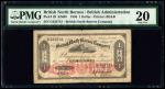 British North Borneo, $1, 1936 (KNB6;P-28) S/no. G433741, PMG 201936年英属北婆罗洲1元