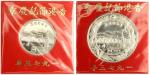 1973年香港艺术节纪念银章2枚一套，附原装盒，UNC品相