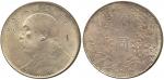 CHINA, CHINESE COINS from the Norman Jacobs Collection, REPUBLIC, Yuan Shih-Kai : Silver Dollars (3)