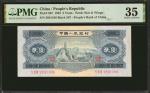1953年第二版人民币贰圆。CHINA--PEOPLES REPUBLIC. The Peoples Bank of China. 2 Yuan, 1953. P-867. PMG Choice Ve