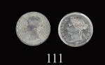 1868、1874H年香港维多利亚银币五仙，两枚评级品1868 & 1874H Victoria Silver 5 Cents (Ma C8). PCGS Genuine, Cleaned - AU 