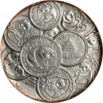 1991年熊猫金币发行10周年纪念银币2盎司等一组3枚 完未流通