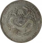 江南省造辛丑七钱二分粗字 PCGS XF Details (t) CHINA. Kiangnan. 7 Mace 2 Candareens (Dollar), CD (1901)-HAH. Nanki