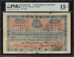 1898年香港上海汇丰银行拾圆。老假票。(t) HONG KONG (SAR). Hongkong & Shanghai Banking Corporation. 10 Dollars, 1898. 